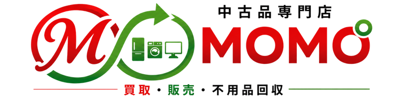 中古品専門店MOMO｜名古屋の買取・不用品回収ならお任せください