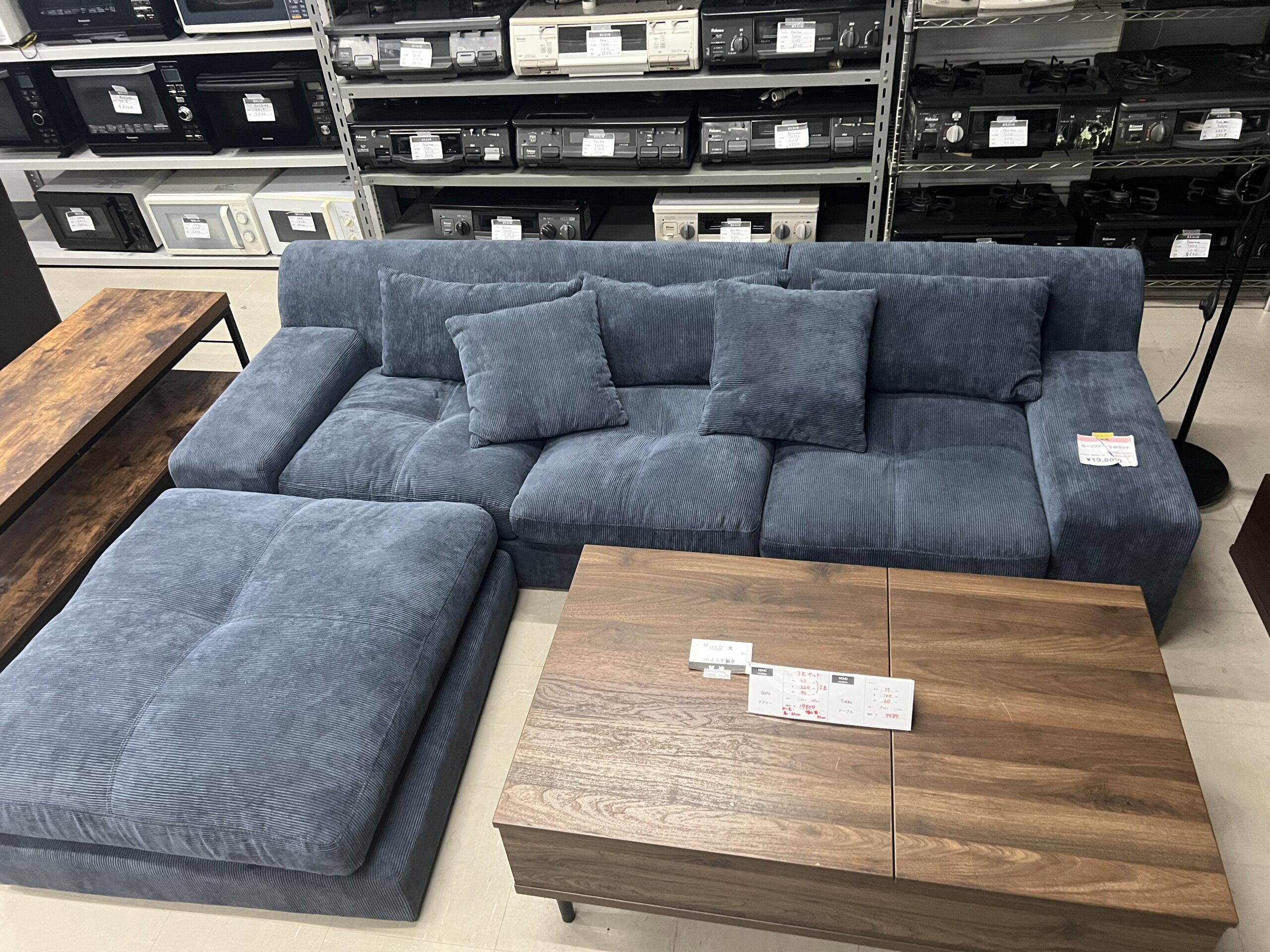 中古品専門店MOMO店内のブルーグレーのソファとオットマン